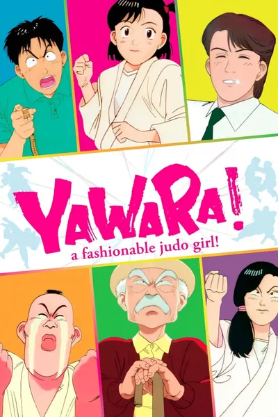 Yawara!