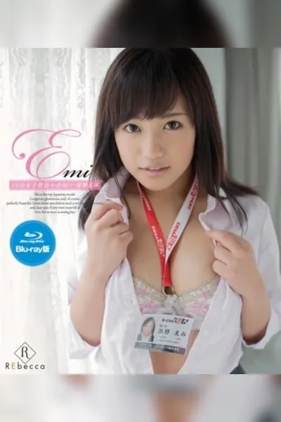 Emi SOD Female Worker's Transfer!? Emi Asano