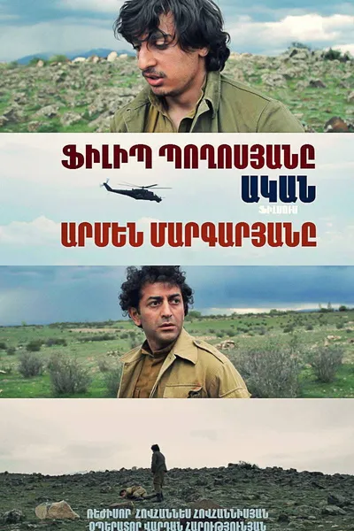 Landmine