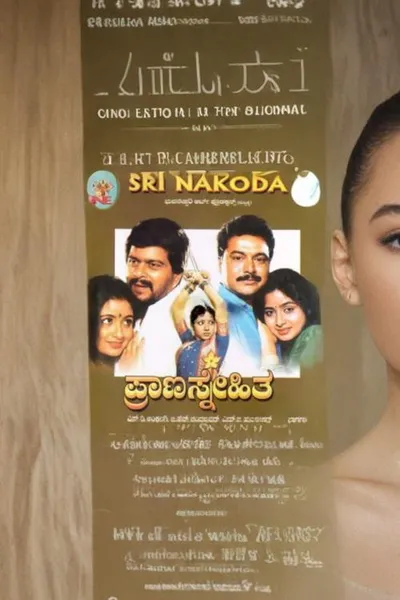Prana Snehitha