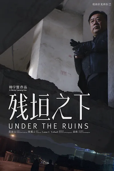 Under the Ruins