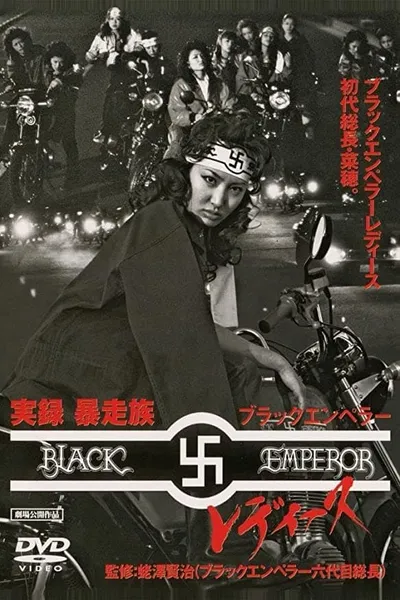 Black Emperor Ladies