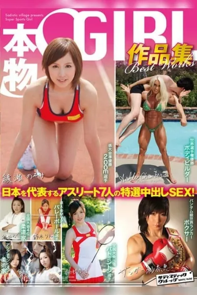 Real S Girl Collection: 7 Female Athletes Representing Japan Get Creampied!