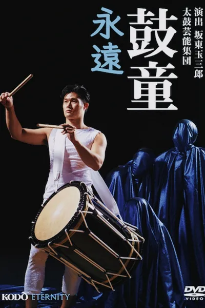 Kodō Eternity