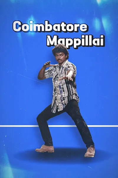 Coimbatore Mappillai