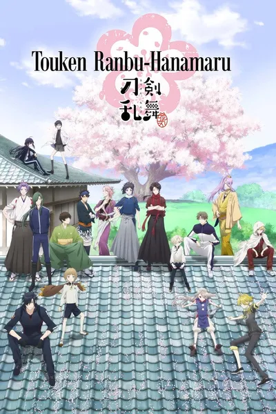 Touken Ranbu: Hanamaru
