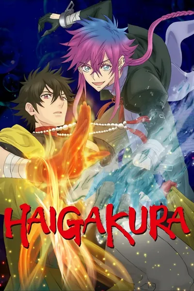 Haigakura