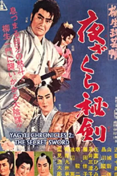 Yagyu Chronicles 2: The Secret Sword
