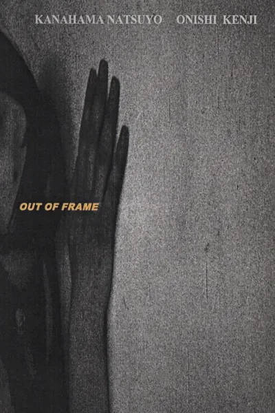 Out of Frame (Short Version)