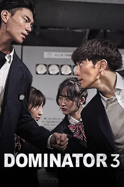 The Dominator 3: Junior Bullies