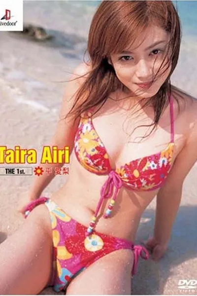 平愛梨 The 1st.