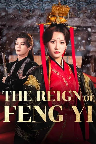 The Reign of Feng Yi