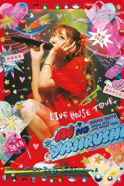 Shuka Saito -Shuen 2023 LIVE HOUSE TOUR Ai no Yajirushi- at KT Zepp Yokohama