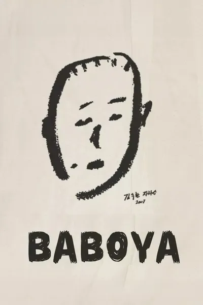 Baboya