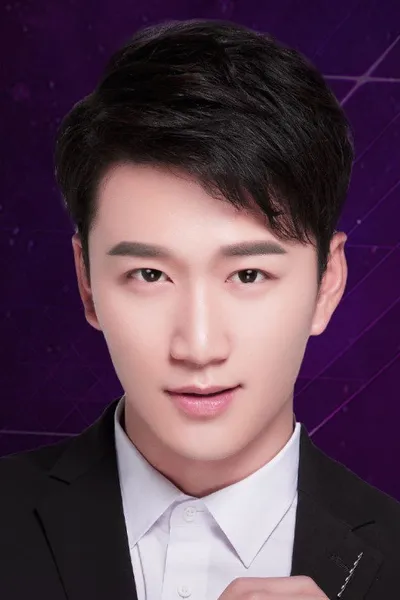 Liu Te