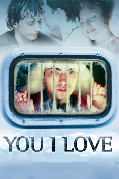 You I Love