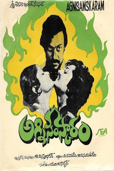 Agni Samskaram