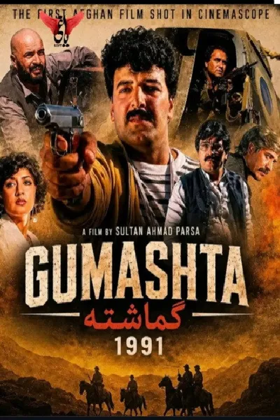 Gumashta