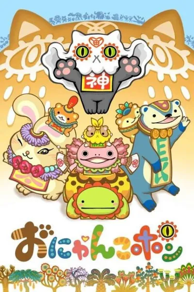 Onyankopon