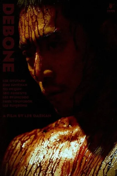 Debone