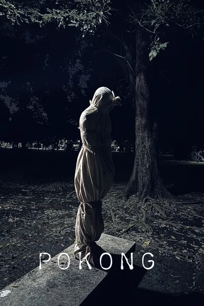 Pocong