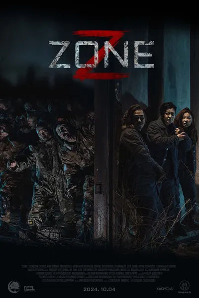 Z Zone