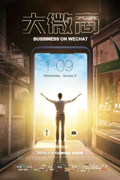 Business on Wechat