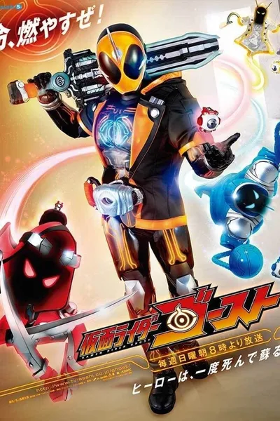 Kamen Rider Ghost Special Preceding Video