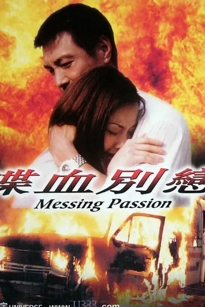 Messing Passion