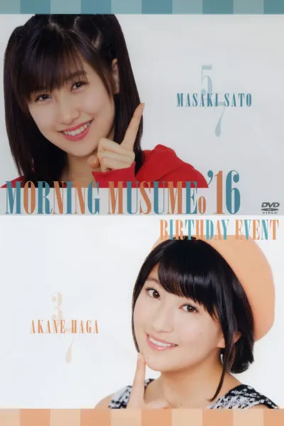 Morning Musume.'16 Haga Akane Birthday Event