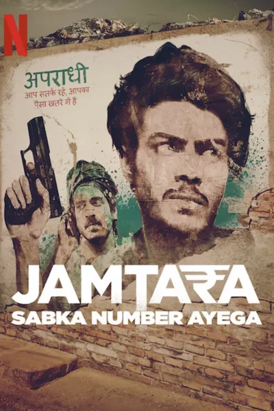 Jamtara – Sabka Number Ayega