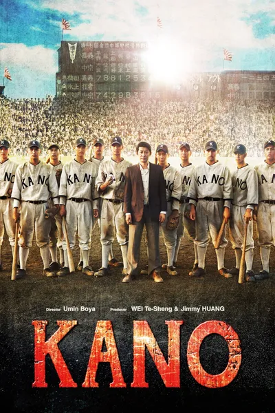 KANO