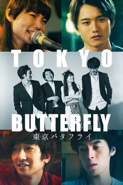 Tokyo Butterfly