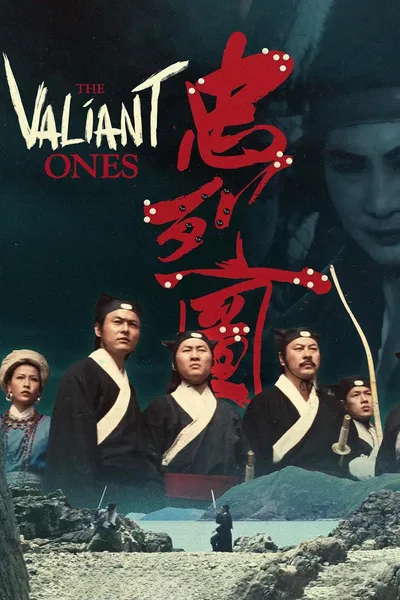 The Valiant Ones