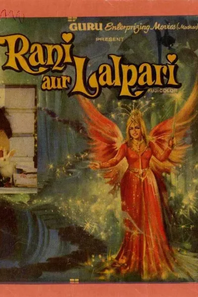 Rani and Lalpari
