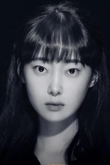 Yoo Yu-jin