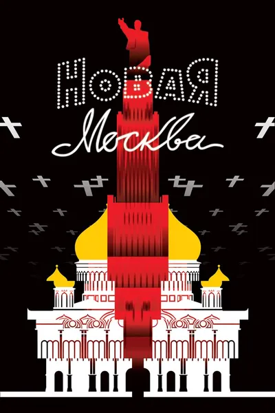 The New Moscow