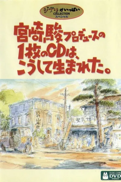 Hayao Miyazaki Produces a CD