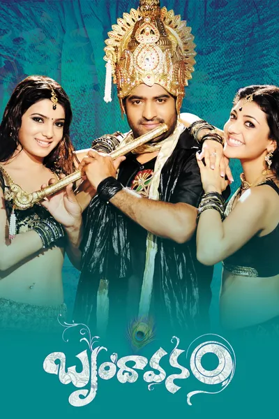 Brindavanam