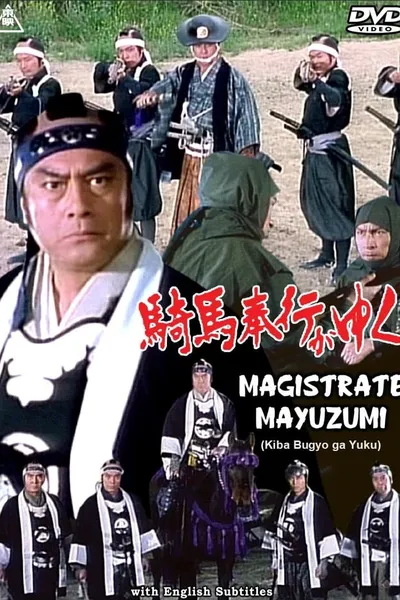 Magistrate Mayuzumi