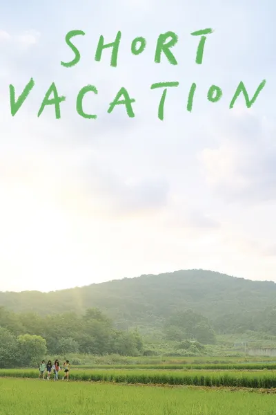 Short Vacation