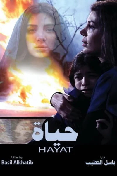 Hayat