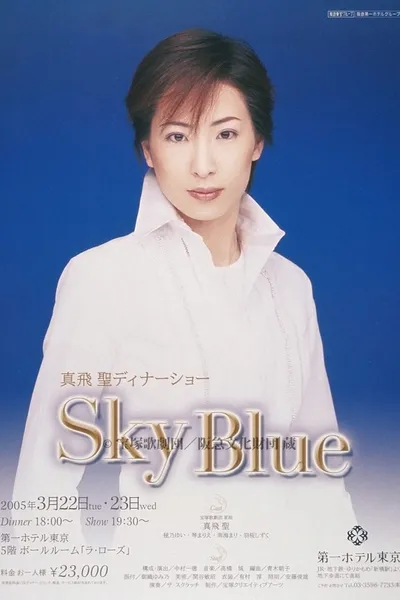 Matobu Sei Dinner Show "Sky Blue"