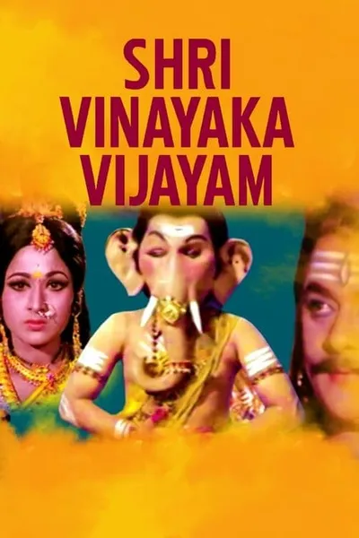 Sri Vinayaka Vijayamu