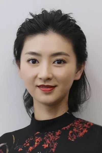 Lan Xi