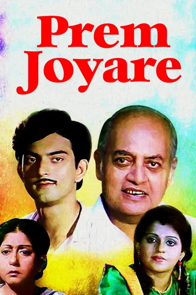 Prem Joyare