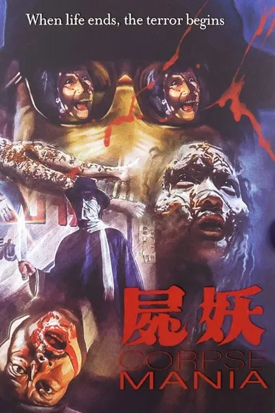 Corpse Mania
