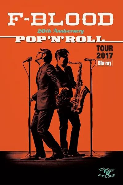 F-BLOOD 20th Anniversary POP'N'ROLL TOUR 2017