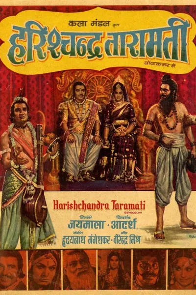 Harishchandra Taramati