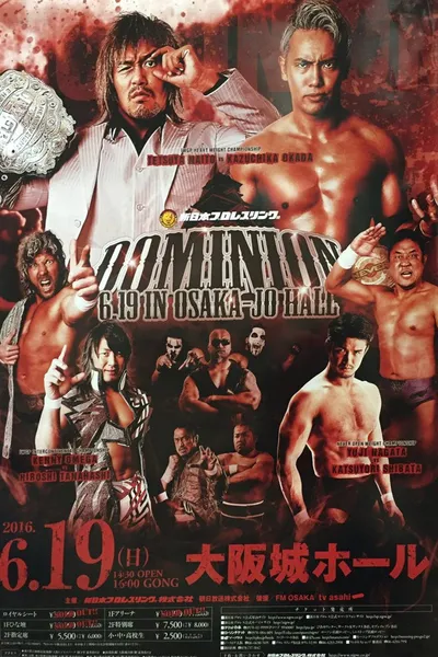 NJPW Dominion 6.19 in Osaka-jo Hall 2016